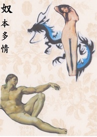 奴隶区动漫