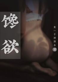 馋涎欲滴的解释意思